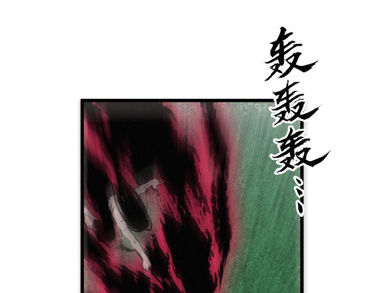 第14话剑意领域！余欢的强大！81