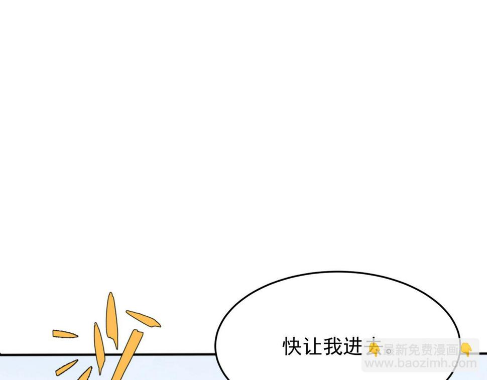 第5话 全峰的希望廿一峰女战神73