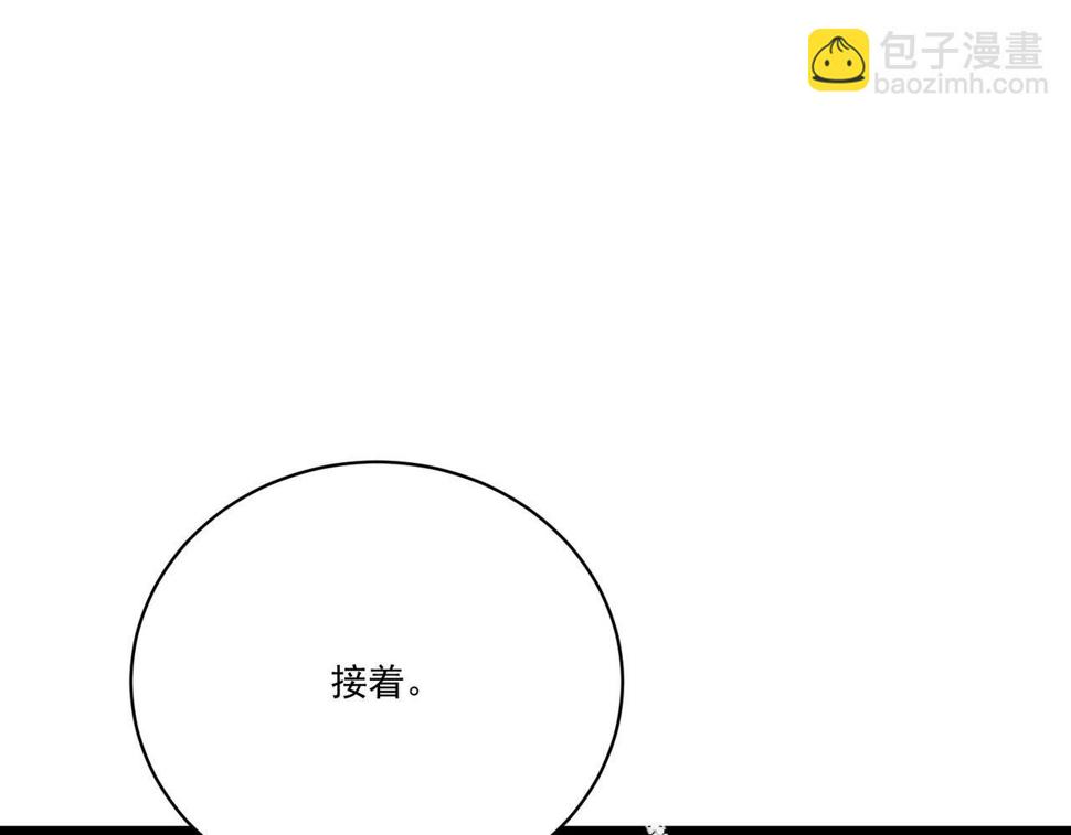 第7话曲星月的阴谋迟到的男主角87