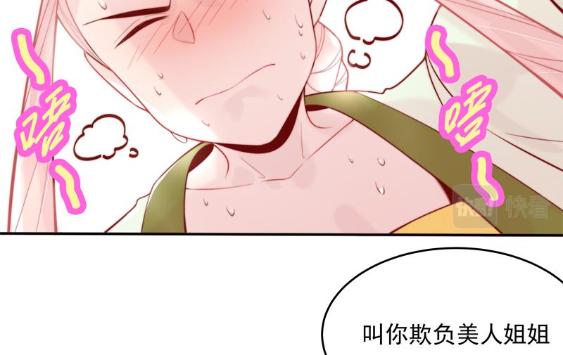 第4话 响彻廿一峰的掌声125