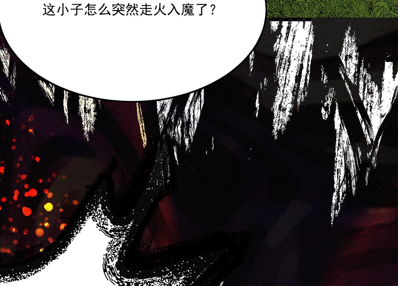 第12话 善剑福利大放送！117