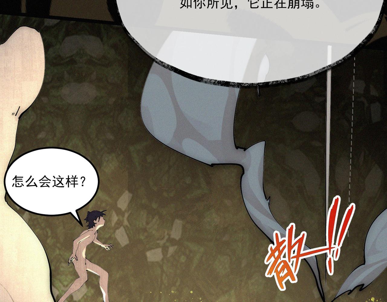 第12话 善剑福利大放送！59