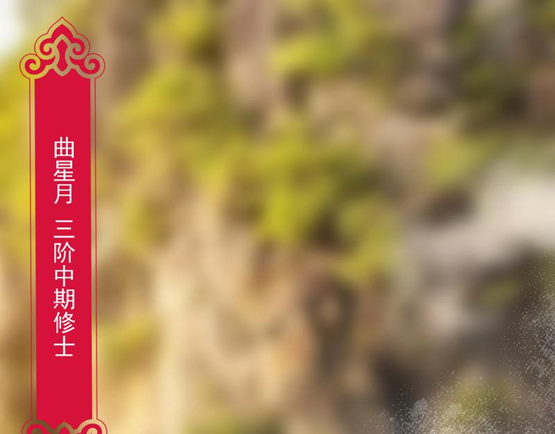 第4话 响彻廿一峰的掌声32