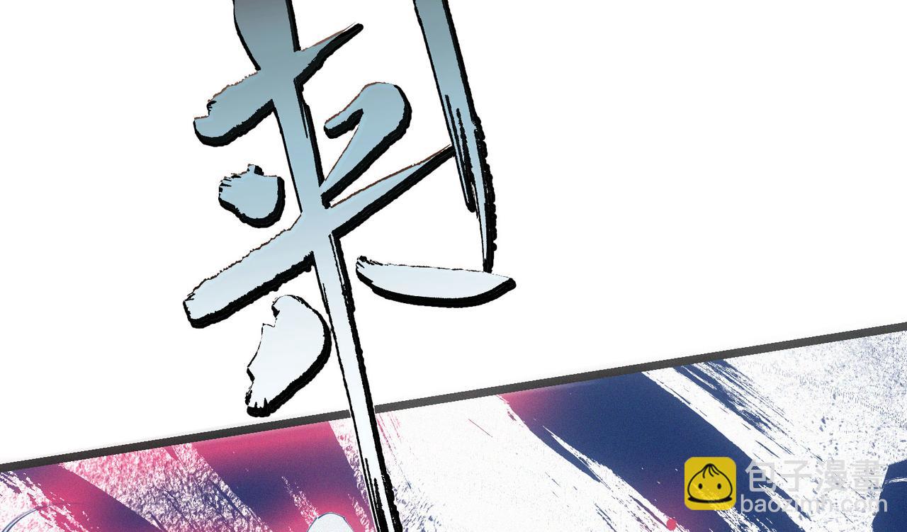 第12话 善剑福利大放送！156