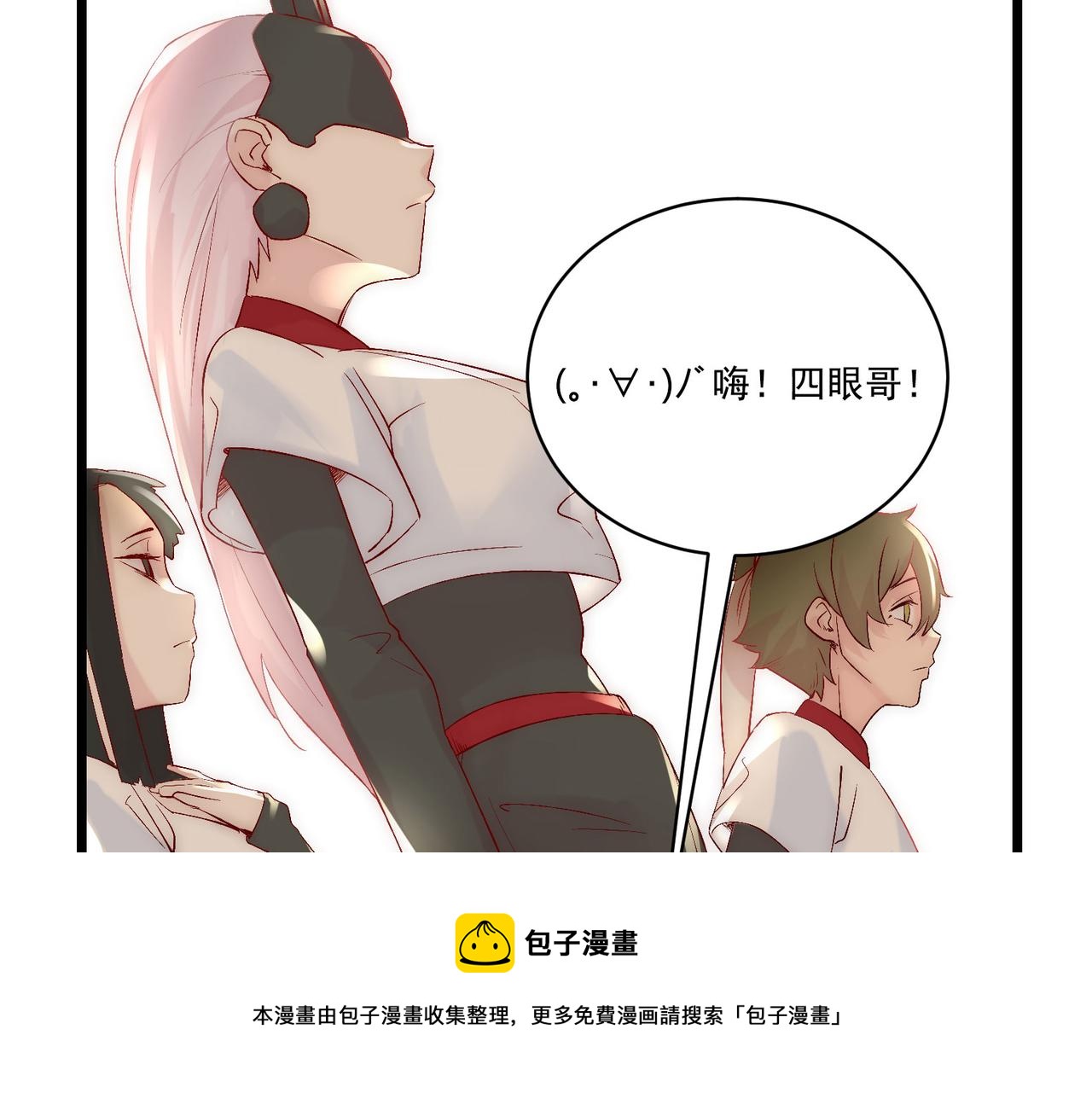 第7话曲星月的阴谋迟到的男主角136