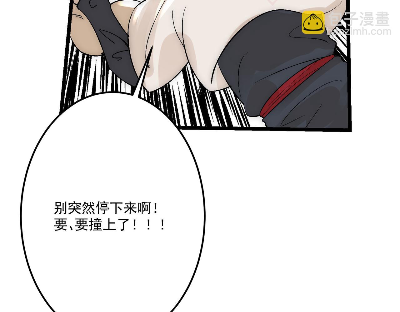 第16话突现巨兽！左辞的选择！118