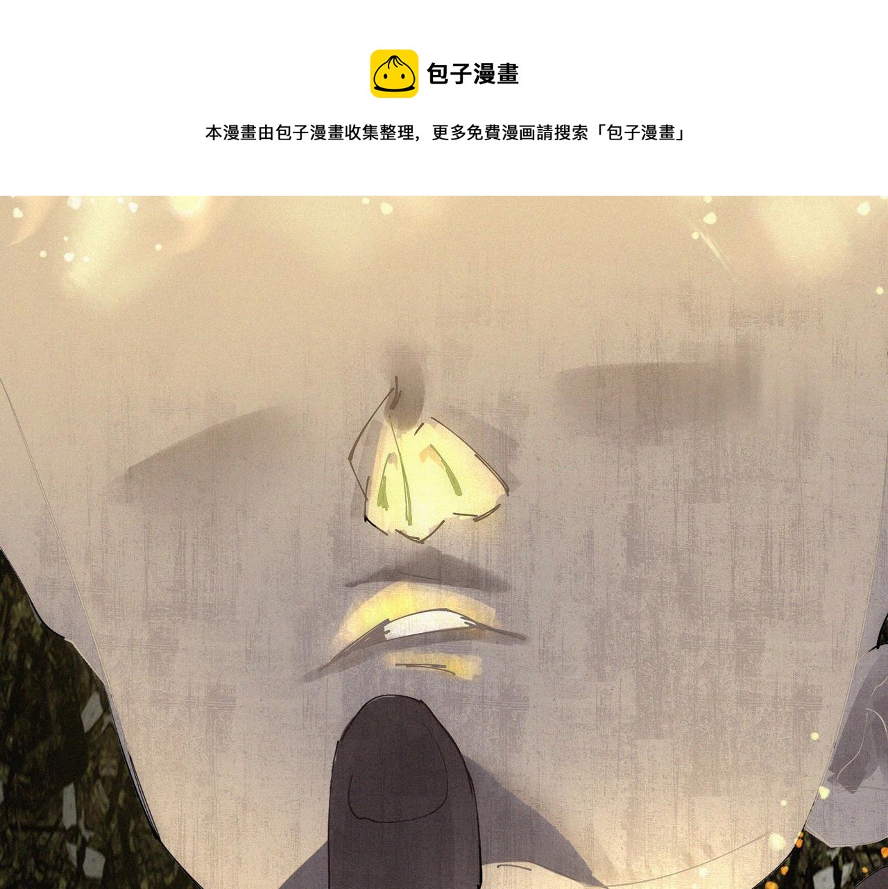 第12话 善剑福利大放送！50