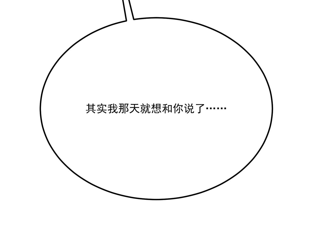 第22话余欢，三阶！35