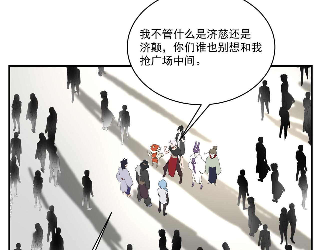 第6话预热新生赛！罡虚派的底蕴115