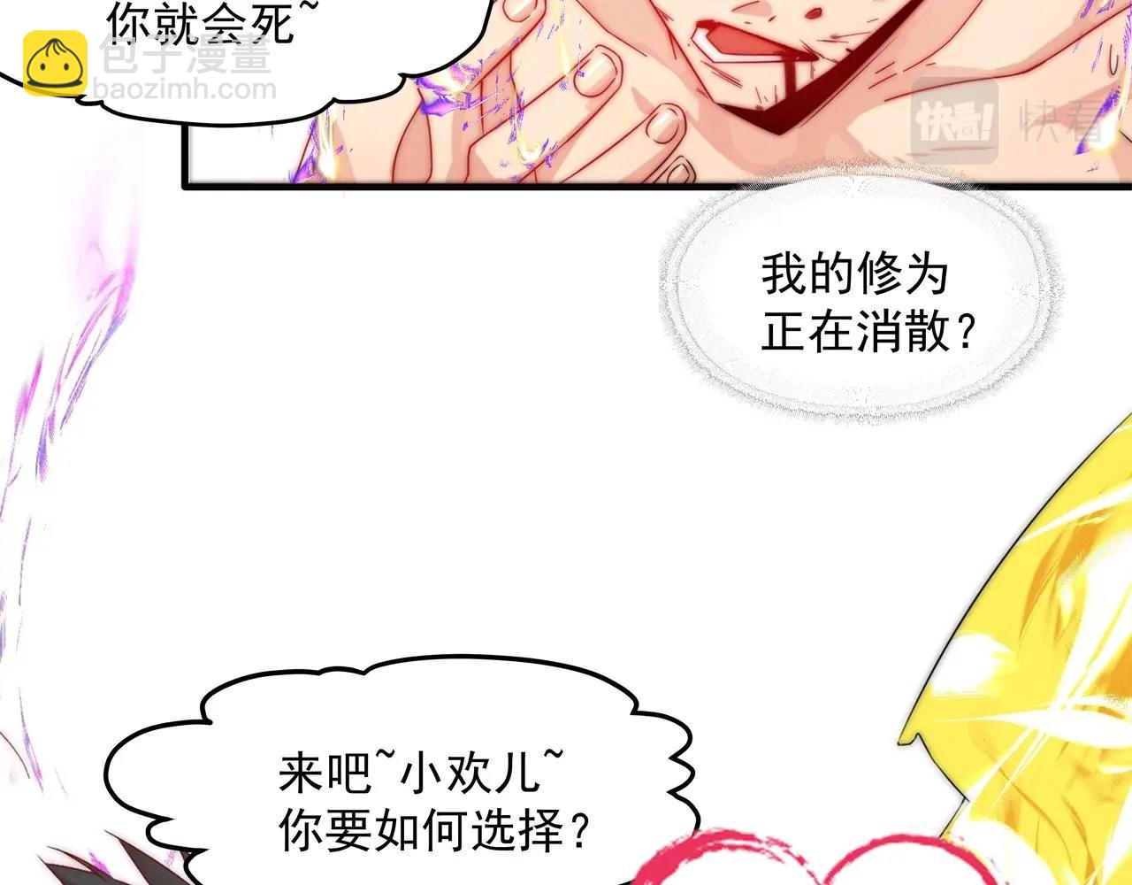 序章：一个被打就会升级的故事4