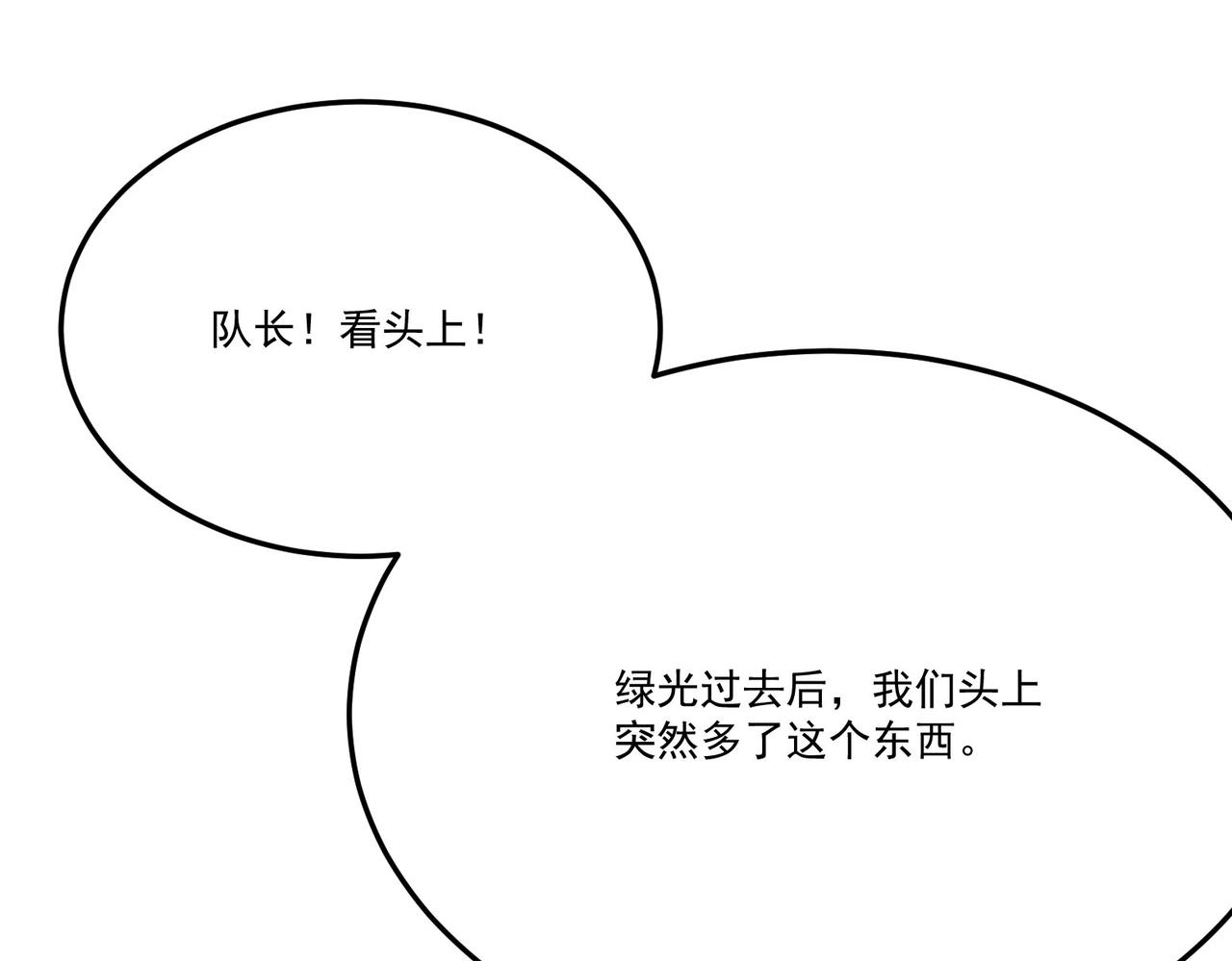 第15话 他说男儿当自强28