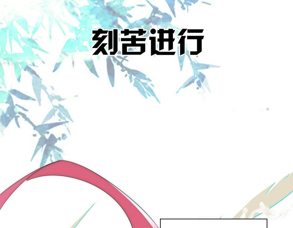 序章：一个被打就会升级的故事16