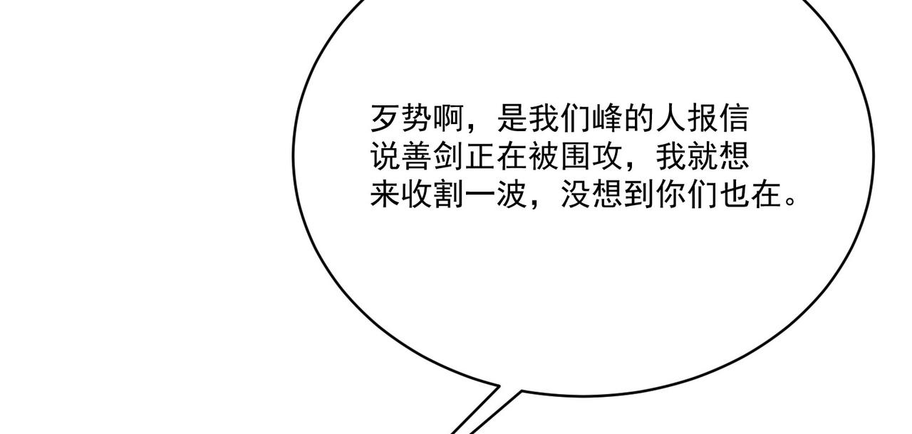 第10话关于对手是我粉丝这件事18