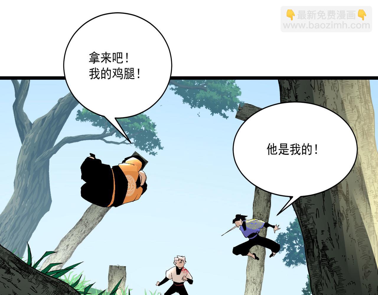 第10话关于对手是我粉丝这件事87