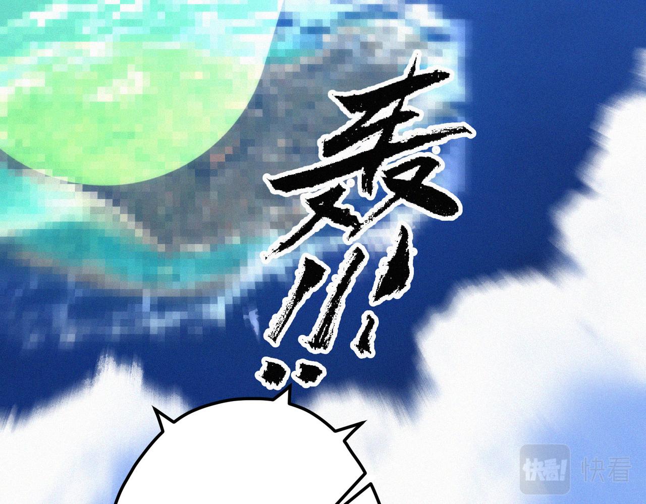 第15话 他说男儿当自强39