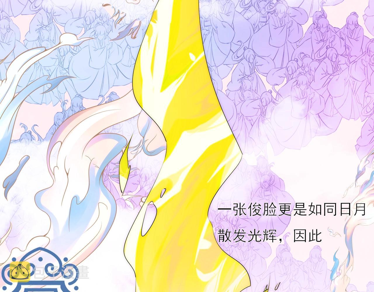 第1话 剑圣死因竟是女粉太强9