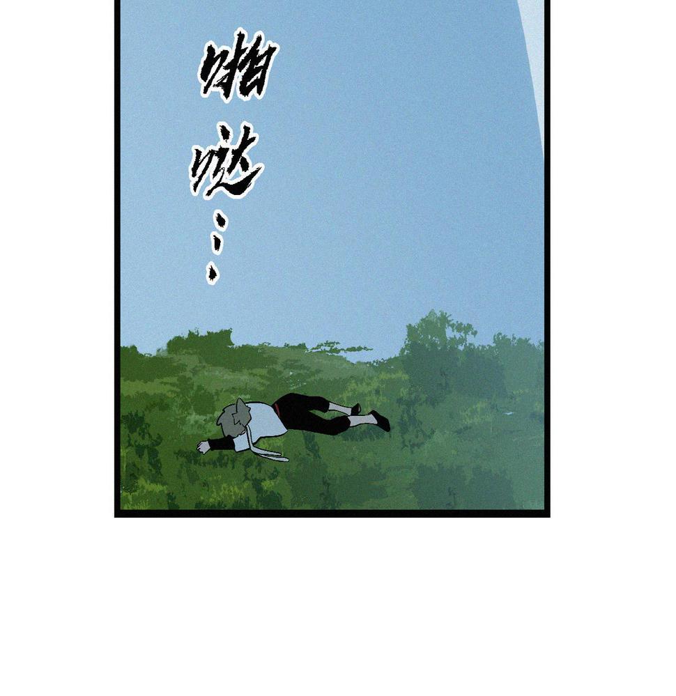 第22话 余欢，三阶！101