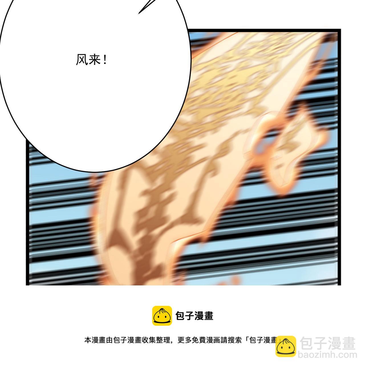 第8话 惊！主角团竟落地成盒？48