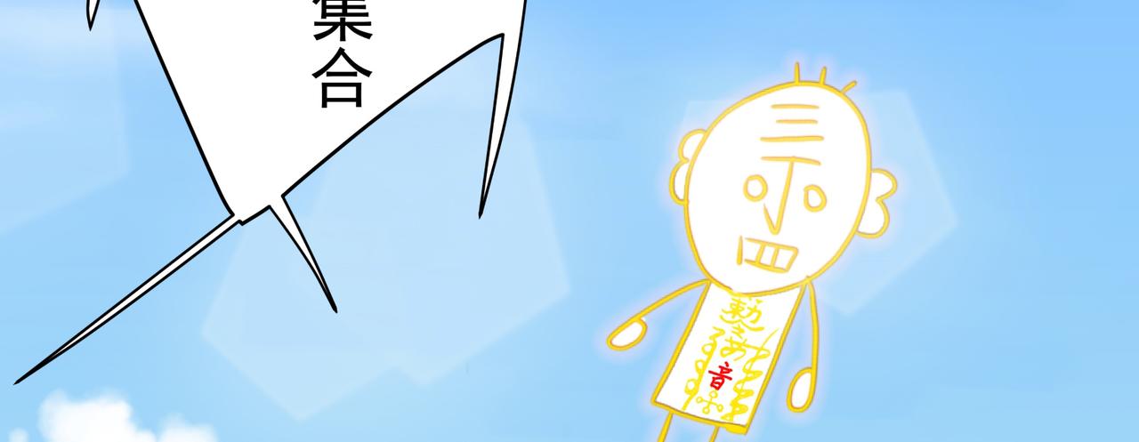 第5话 全峰的希望廿一峰女战神205