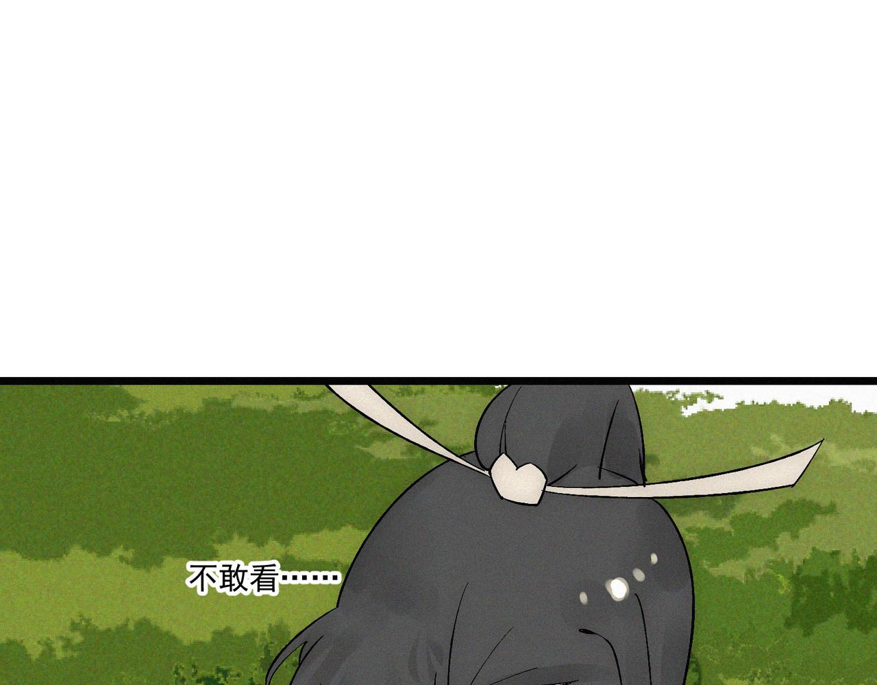 第18话 余欢VS厌祸127