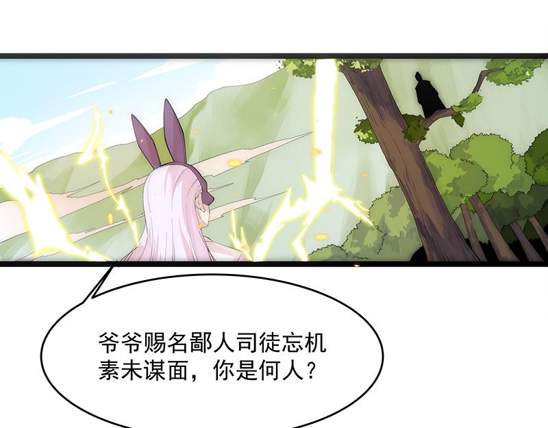 第2话 泡她就为她挡刀100