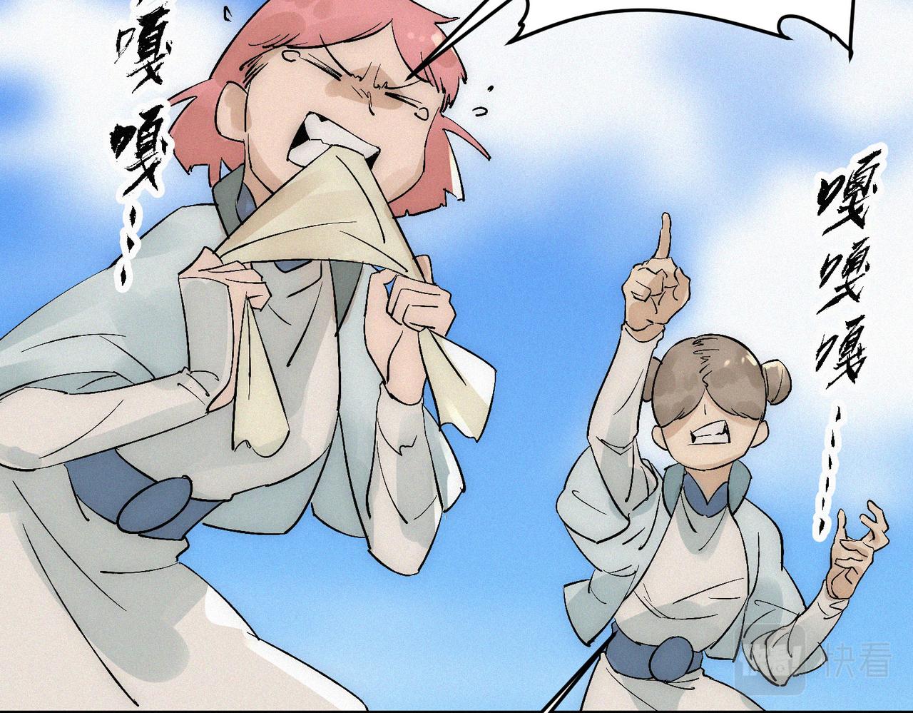 第15话 他说男儿当自强96