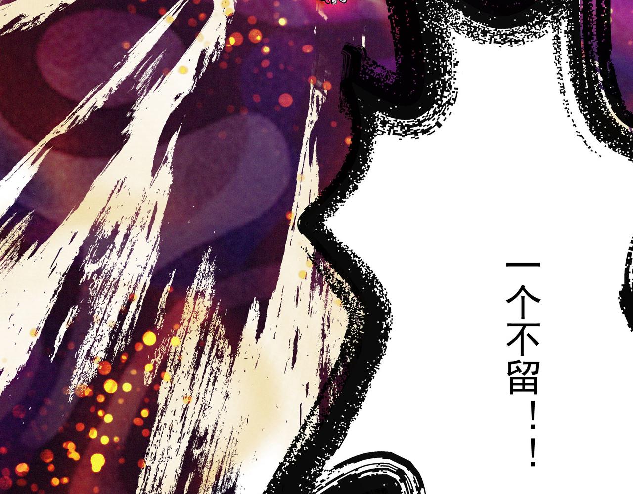 第12话 善剑福利大放送！121