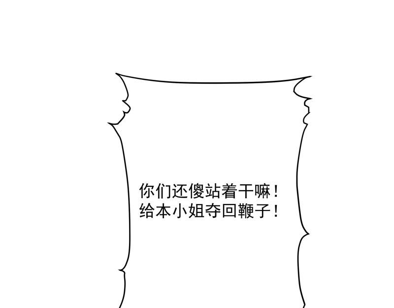 第4话 响彻廿一峰的掌声92
