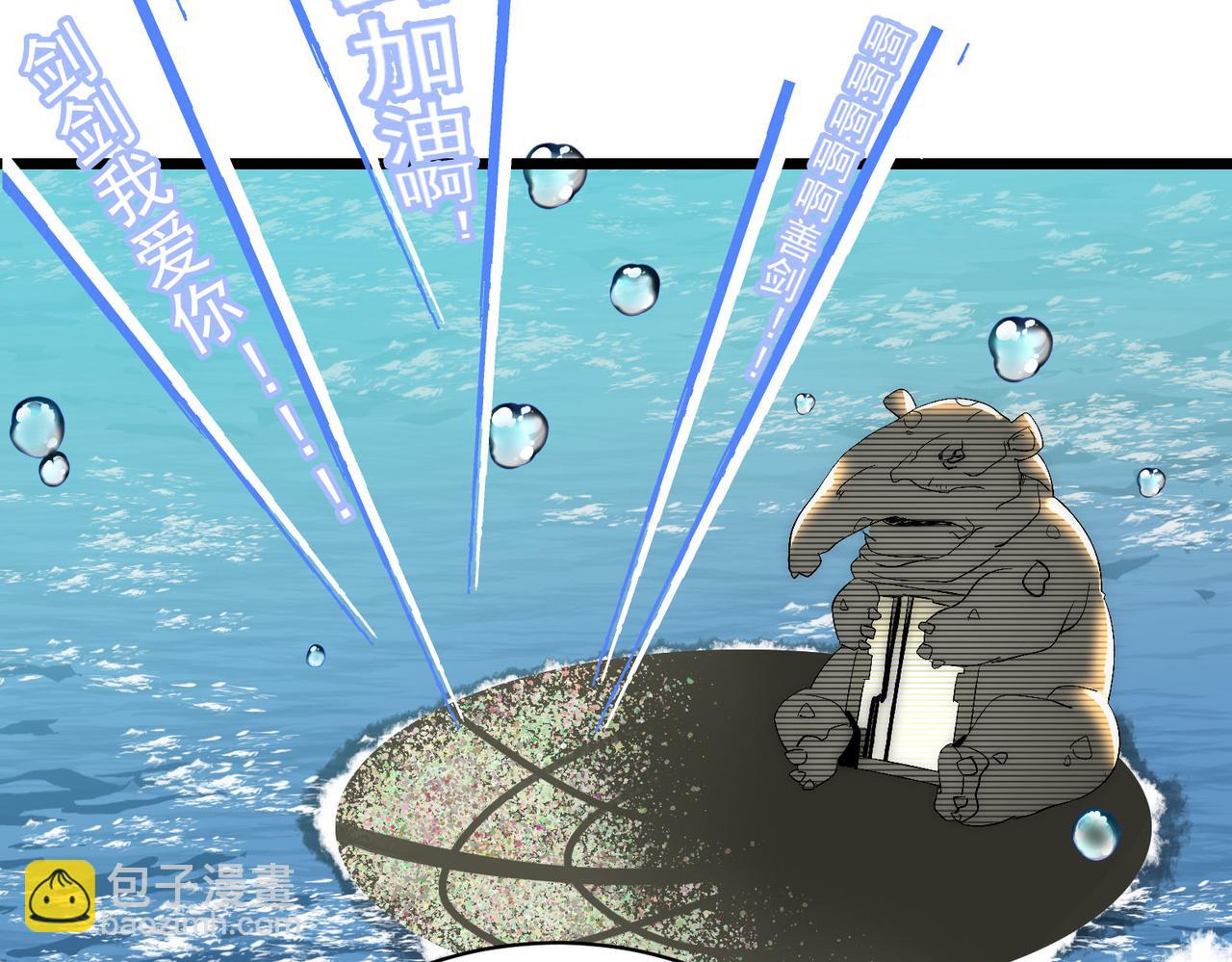 第8话 惊！主角团竟落地成盒？73