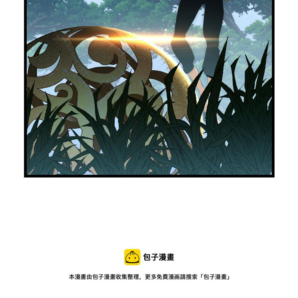 第9话 刺激！空投大乱斗！44