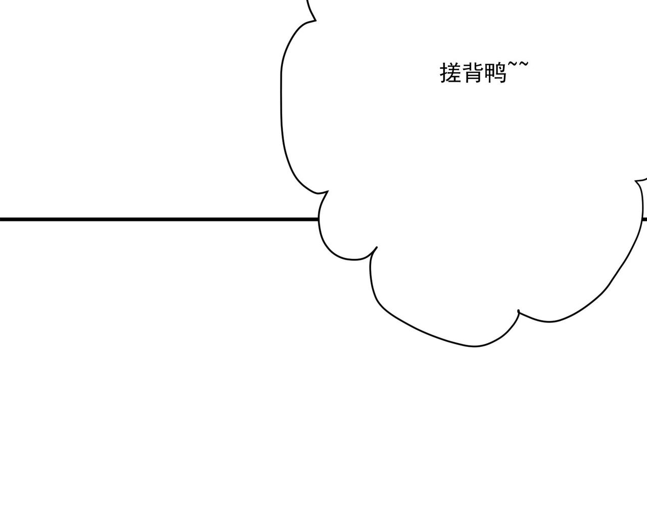 第7话曲星月的阴谋迟到的男主角27