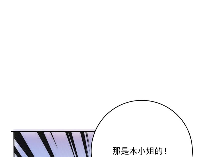 第4话 响彻廿一峰的掌声88