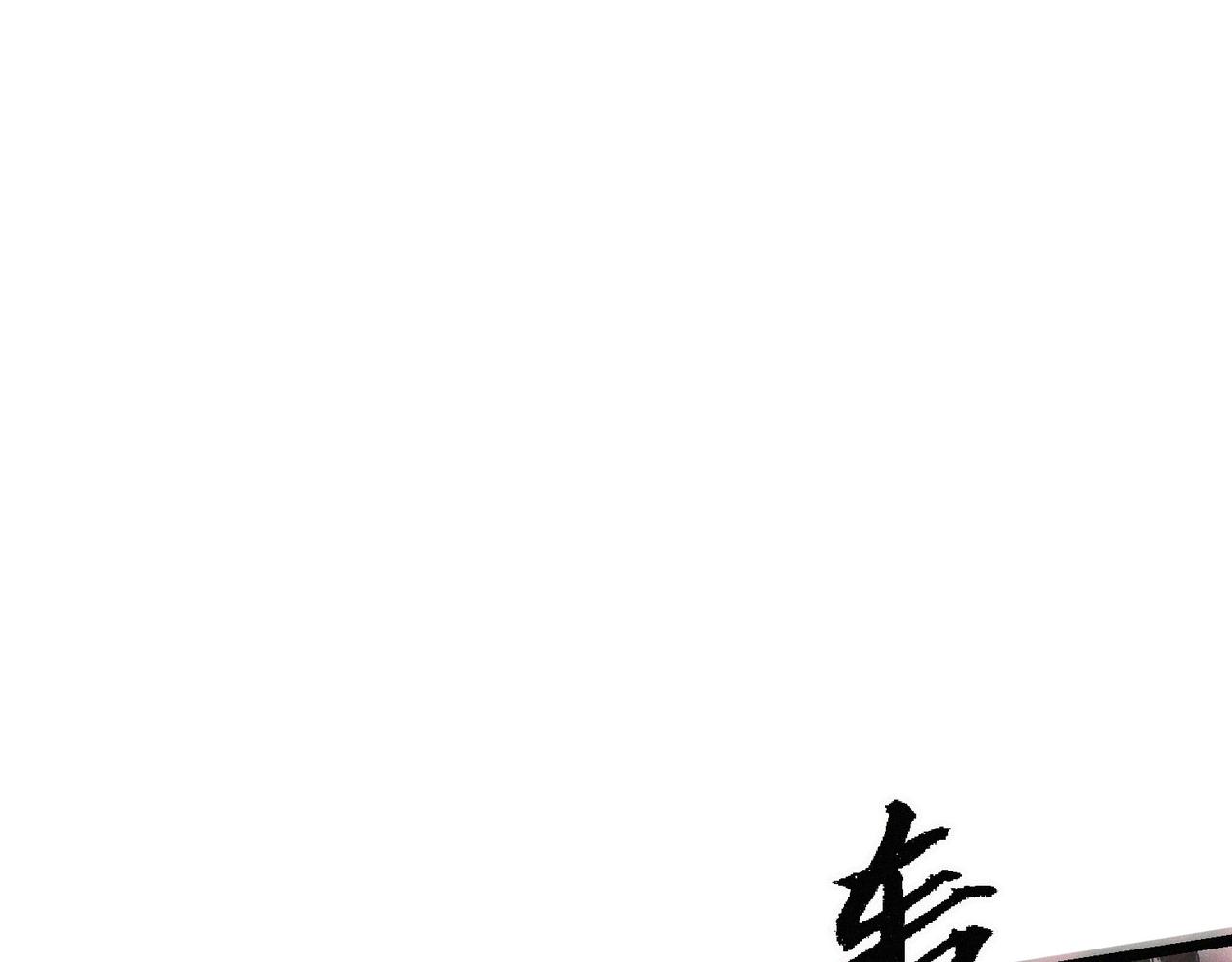 第14话剑意领域！余欢的强大！26
