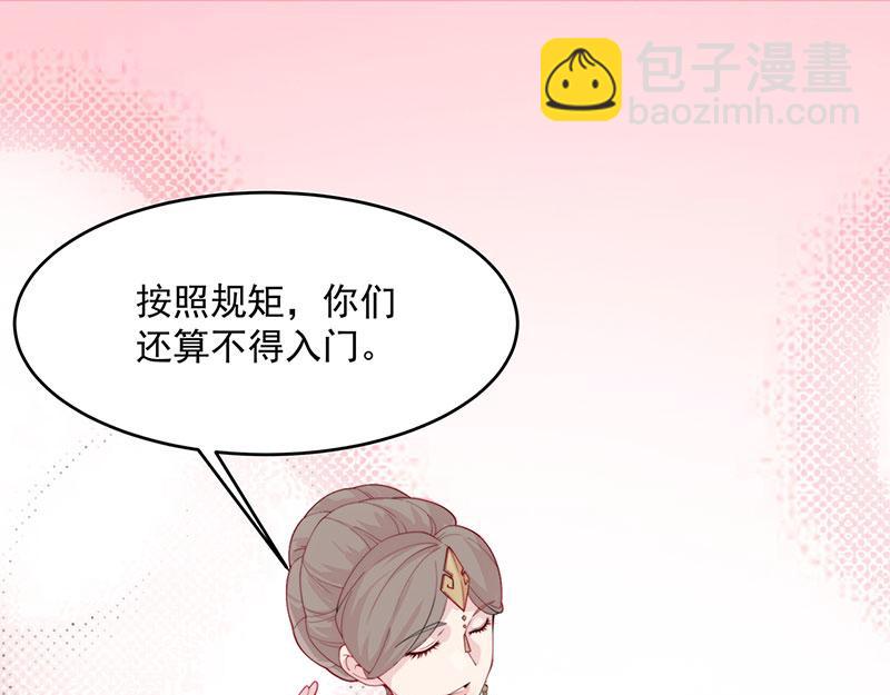 第3话一“波”未平一“波”又起254