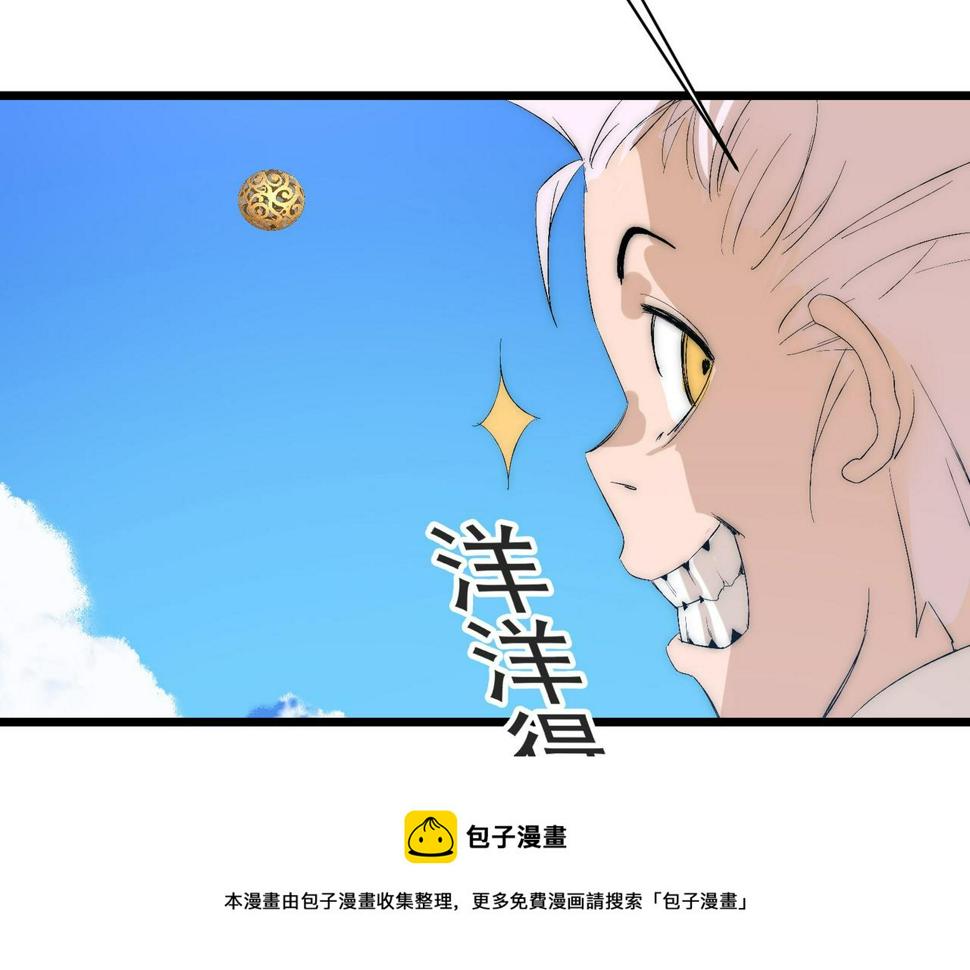 第8话 惊！主角团竟落地成盒？168