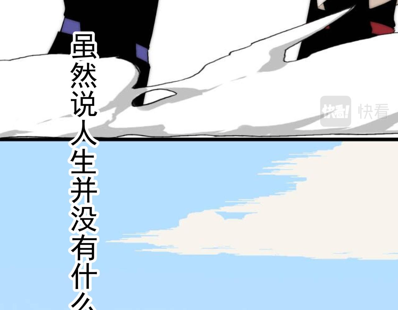 第11话 咸鱼剑VS巫蛊娃娃14