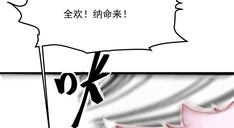 第3话一“波”未平一“波”又起56