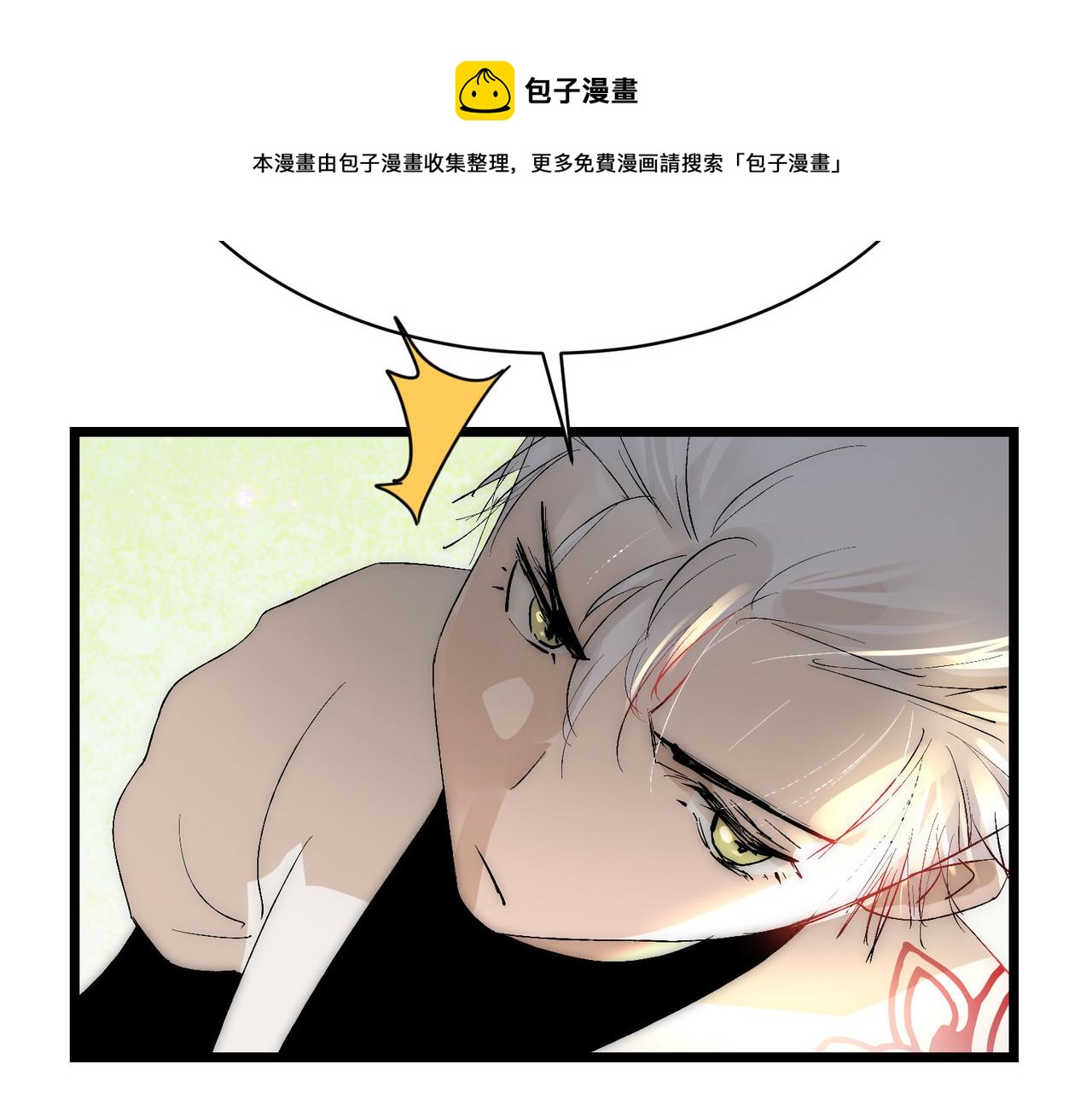 第9话 刺激！空投大乱斗！152