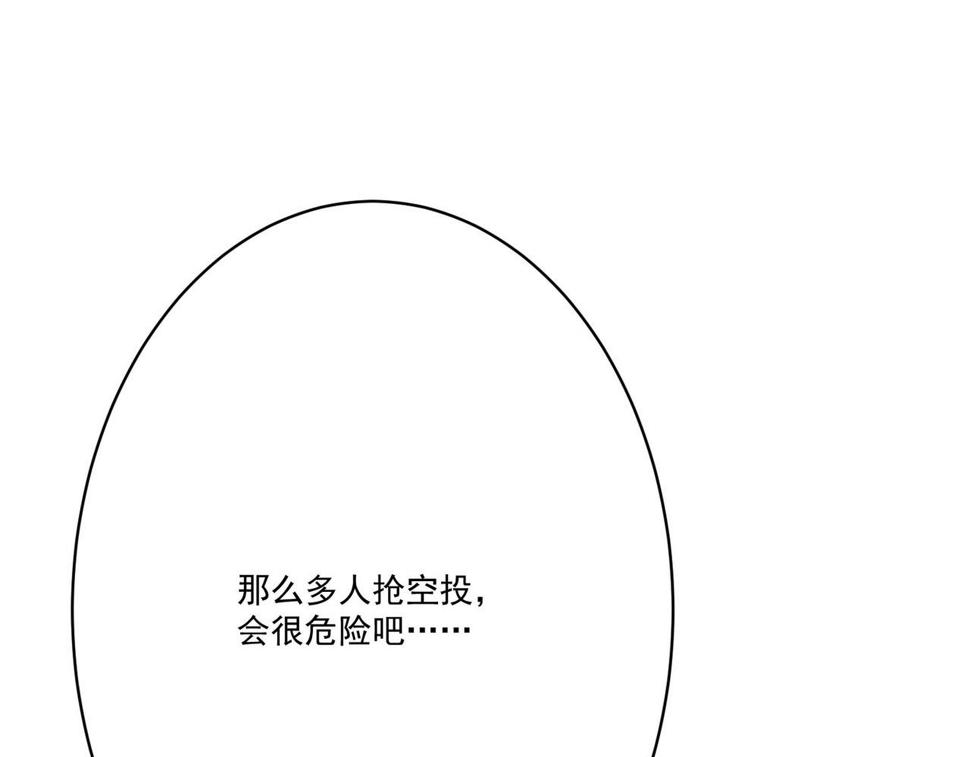 第8话 惊！主角团竟落地成盒？177