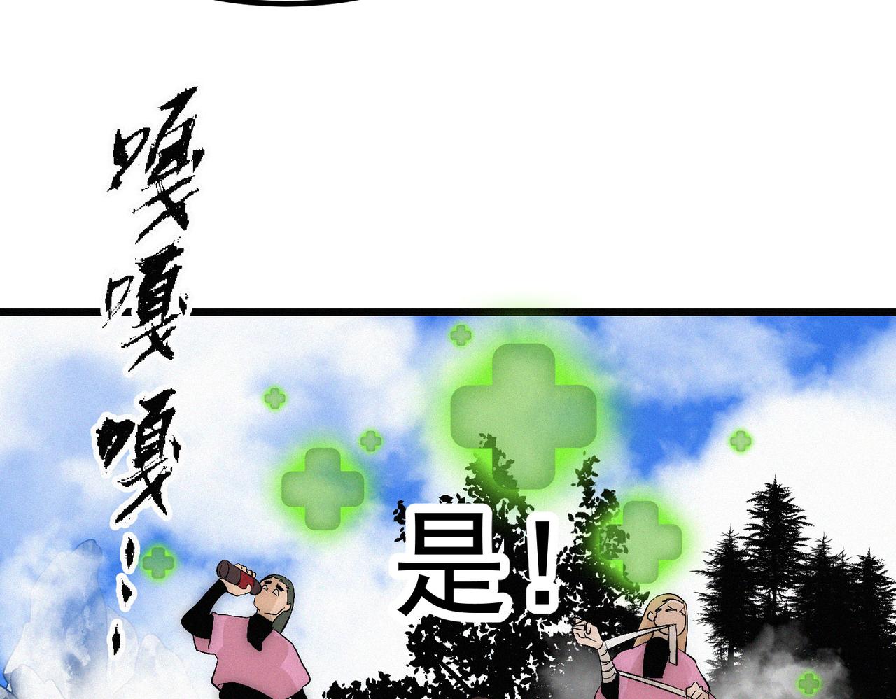 第15话 他说男儿当自强46