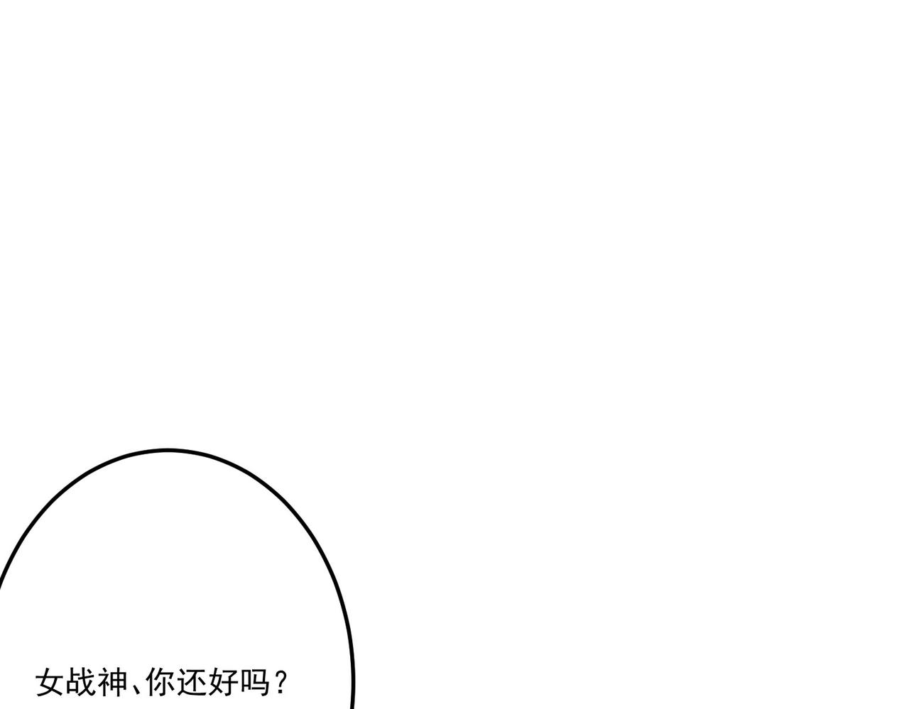 第16话突现巨兽！左辞的选择！131