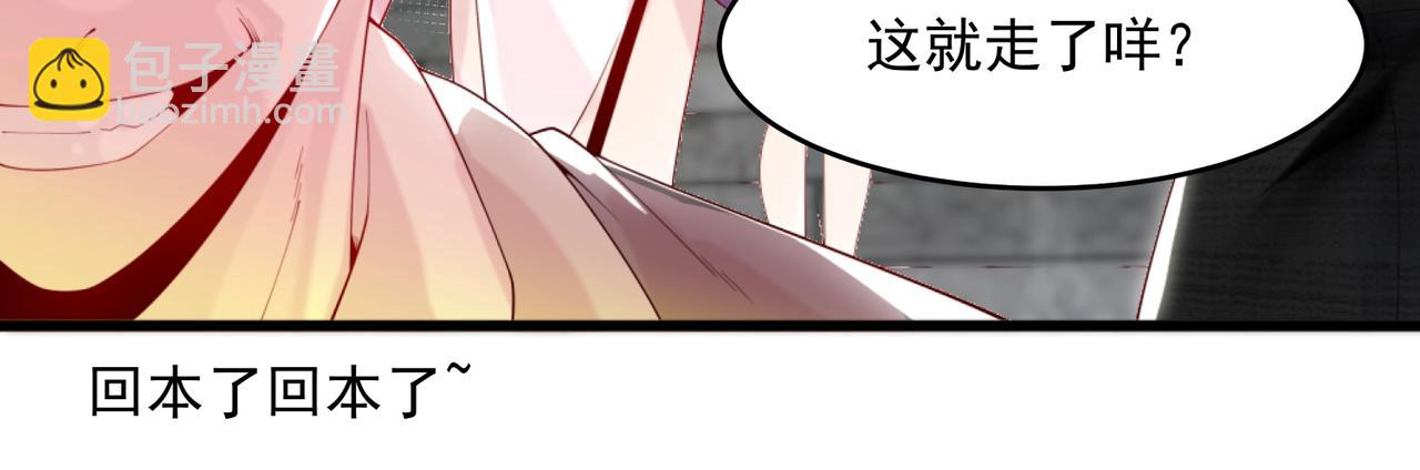 第5话 全峰的希望廿一峰女战神10
