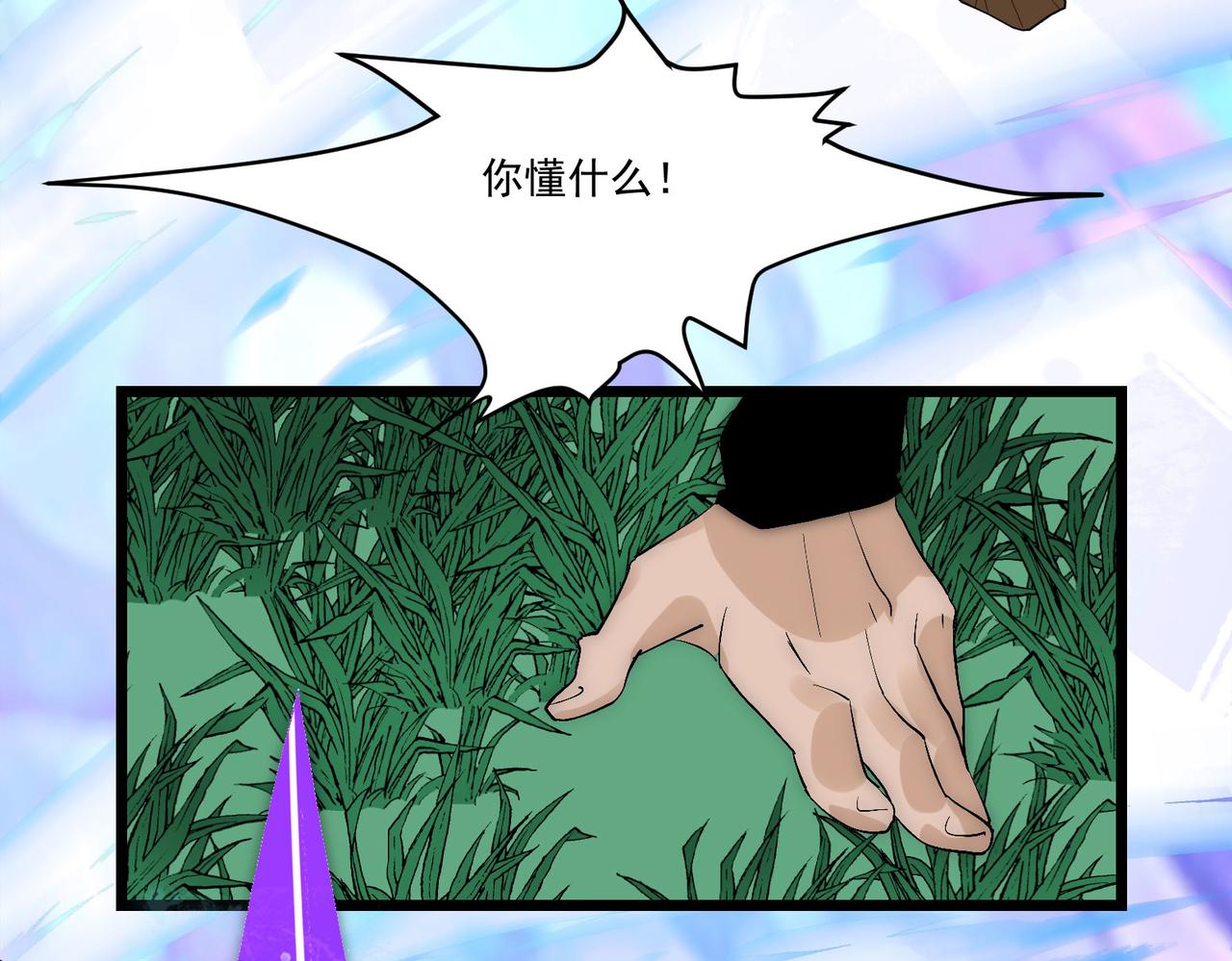 第10话关于对手是我粉丝这件事65