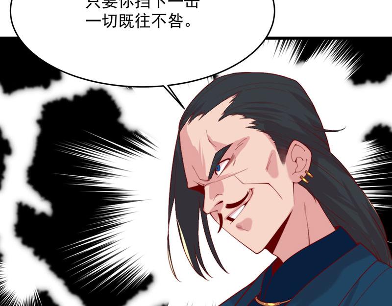 第3话一“波”未平一“波”又起149