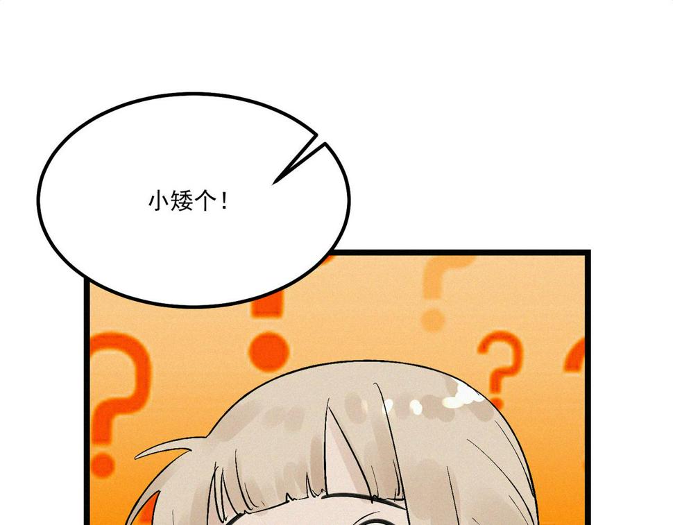 第17话 再次被困，厌祸登场32