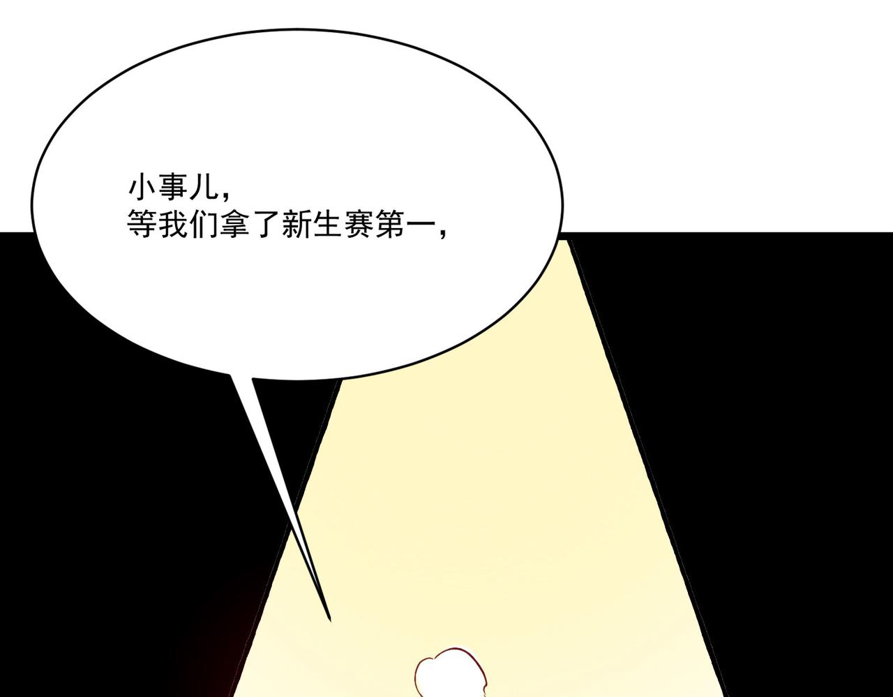 第6话预热新生赛！罡虚派的底蕴86