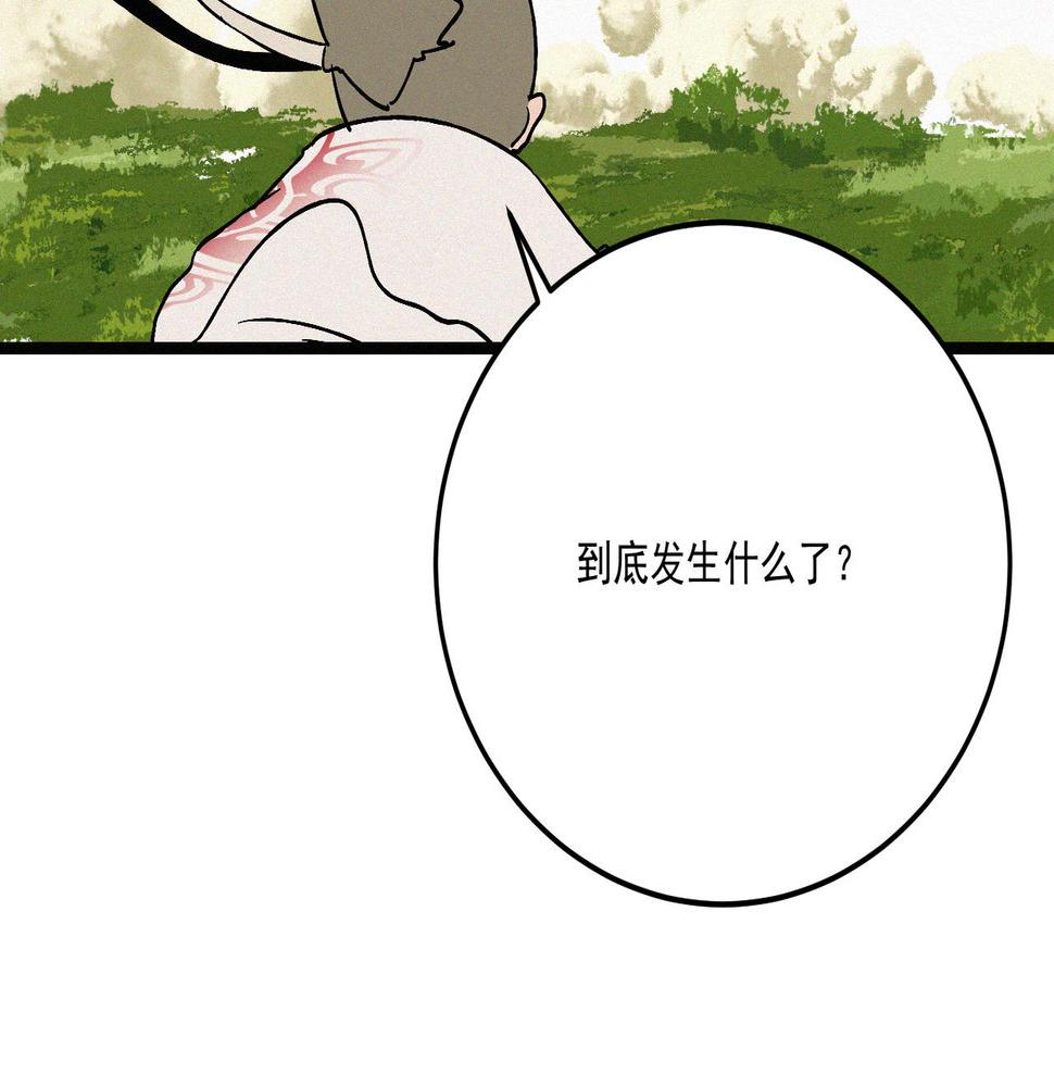 第22话 余欢，三阶！104