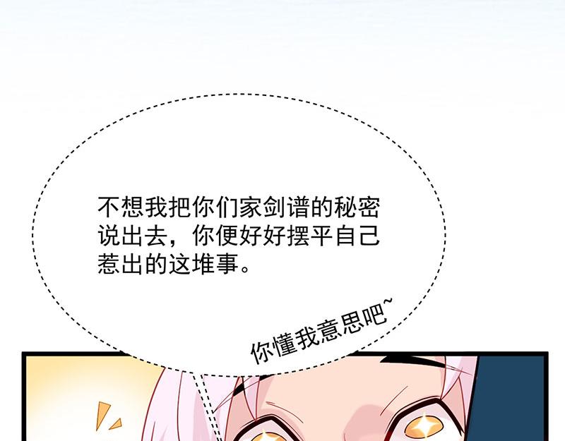 第3话一“波”未平一“波”又起187