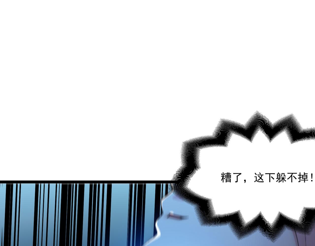 第8话 惊！主角团竟落地成盒？45
