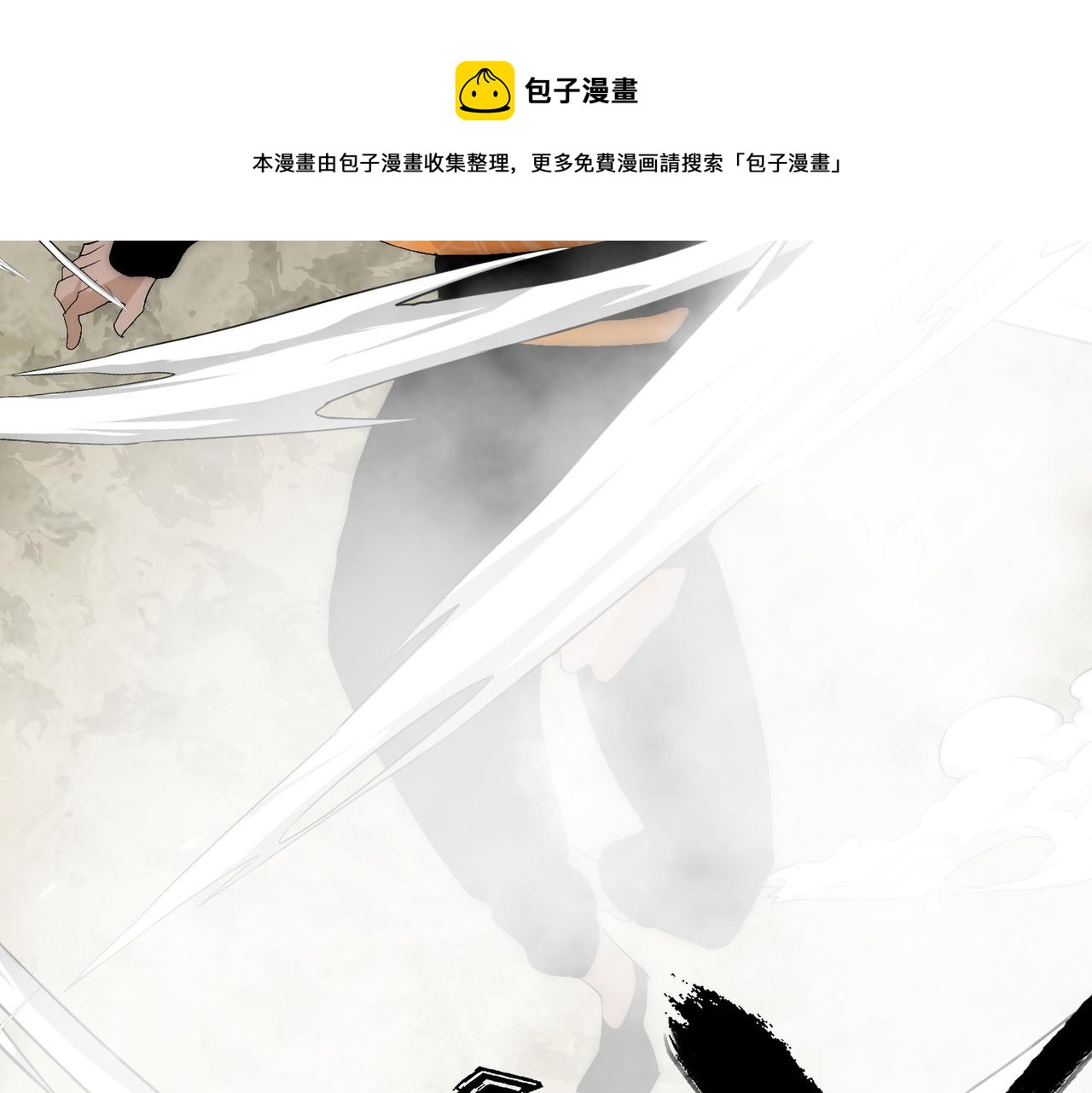 第9话 刺激！空投大乱斗！156